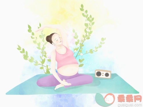 孕期练瑜伽好吗？