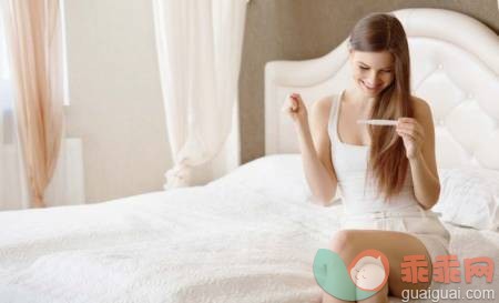 想要好“孕”气？中医来调理