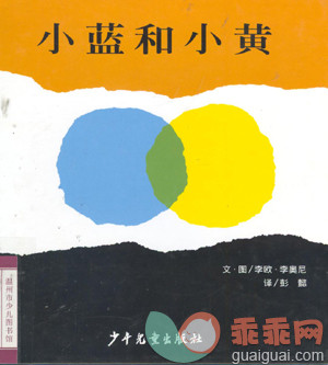 2015年本网站史上最全的新生儿必读的图画书！不看白不看