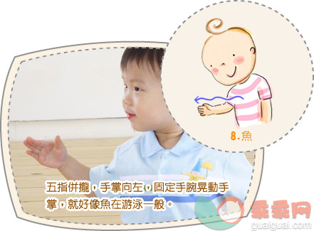 婴儿手语要学吗？学了有哪些好处？