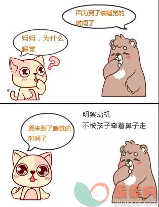 孩子敏感期爱问”为什么“？家长要怎么答？