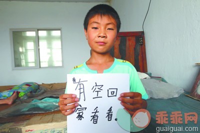 中国每年近5万儿童死于意外伤害 多系留守儿童