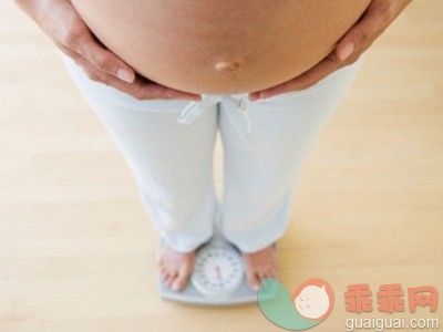 孕期常识：孕妇体重超标很危险！