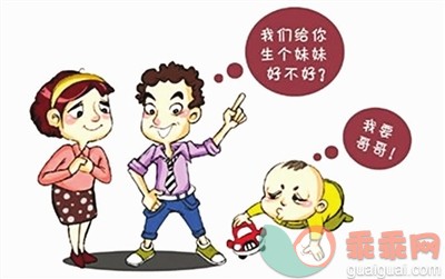 中国为什么要实施开放二胎政策？