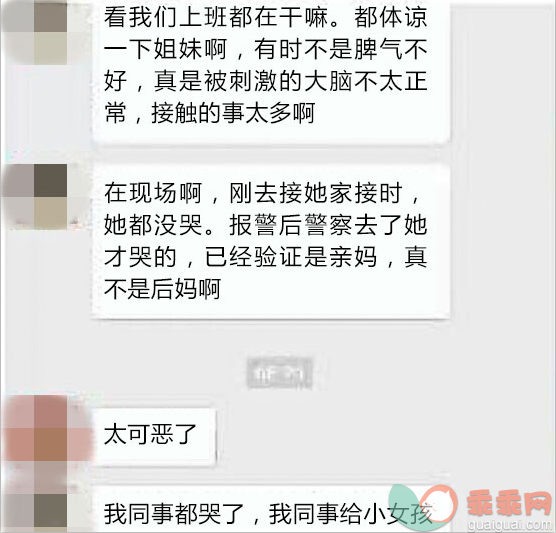 河南女孩疑因学习差被母打死