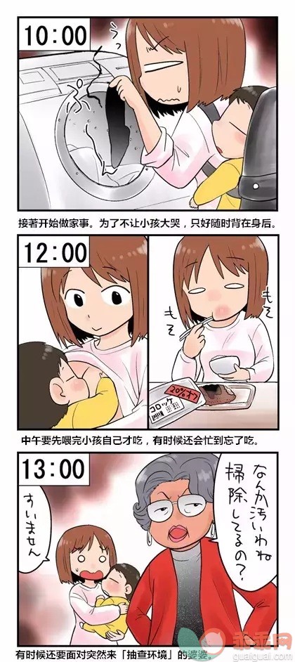 生了孩子后的女人有什么变化！当妈真是太苦了！