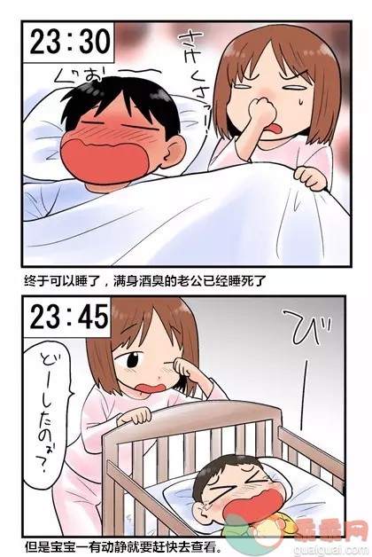 生了孩子后的女人有什么变化！当妈真是太苦了！