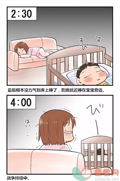 生了孩子后的女人有什么变化！当妈真是太苦了！