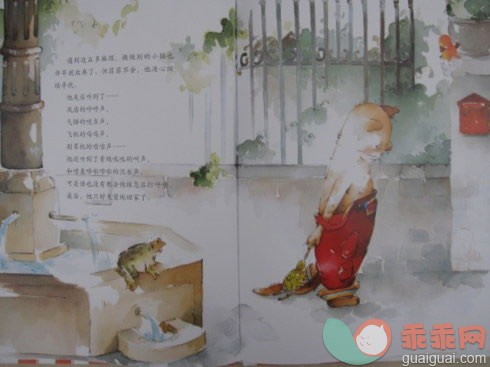 让每个父母看了都会羞愧的绘本