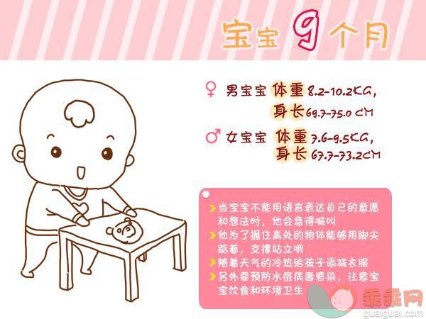 image.php?url=0BeCK80C