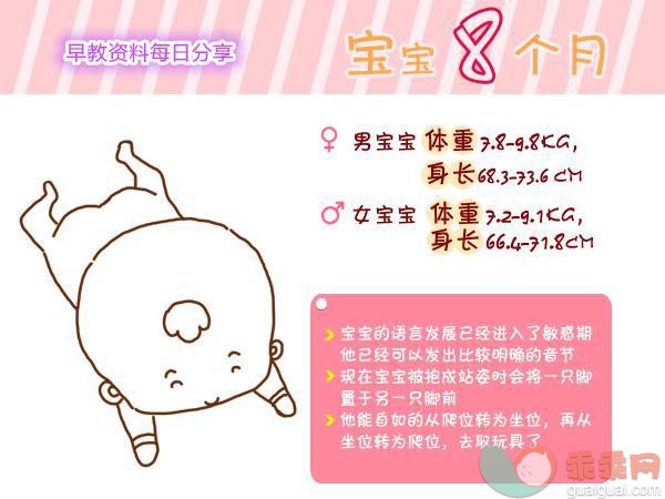 image.php?url=0BeCK80B