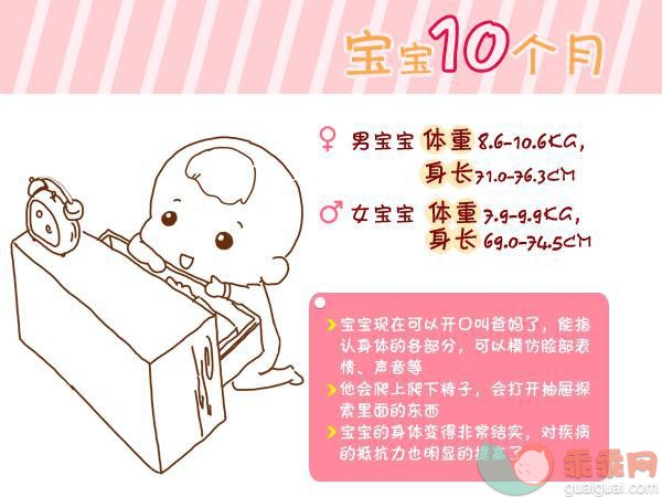 image.php?url=0BeCK80D