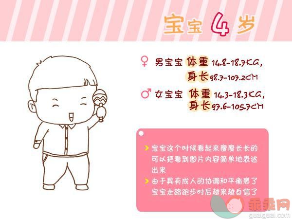 image.php?url=0BeCK80L