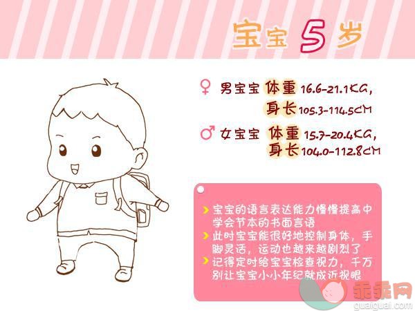 image.php?url=0BeCK80M