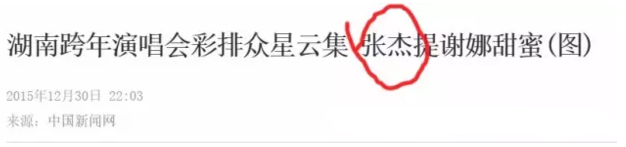 谢娜说她没怀孕，可是种种迹象表明……