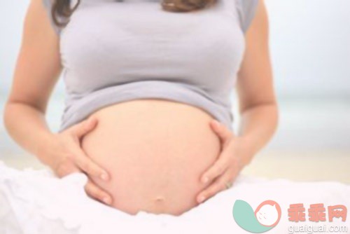 关于怀孕生子　令人吃惊的十个事实